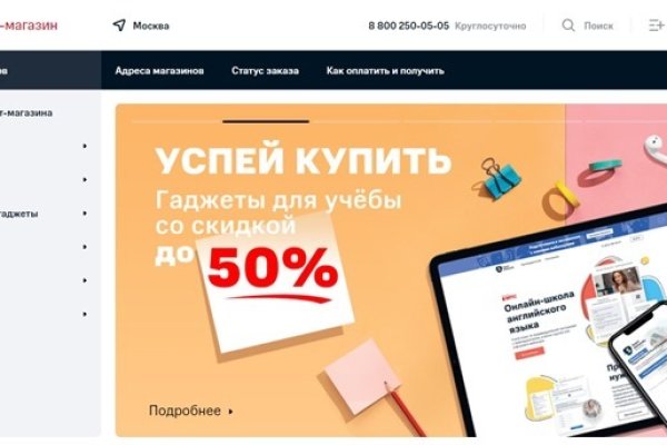 Kraken маркетплейс kr2web in