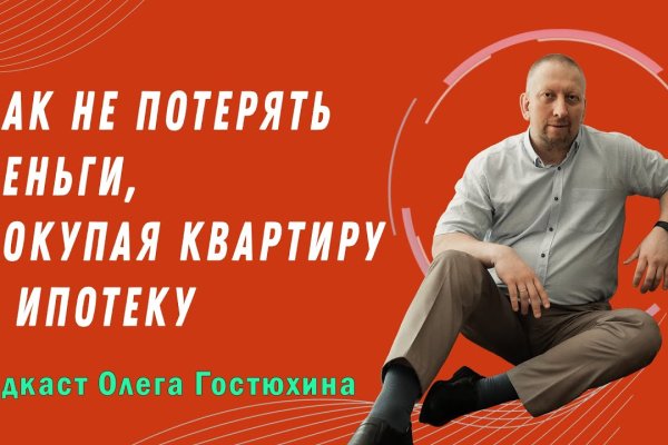 Почему кракен не блокируют