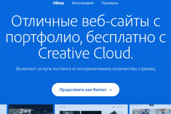 Kraken зеркало kr2web in