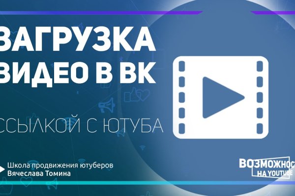 Kraken darknet market ссылка