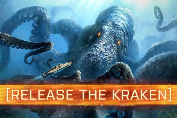 Kraken zerkalo официальный сайт