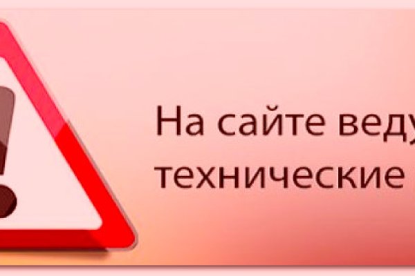 Кракен вывод средств