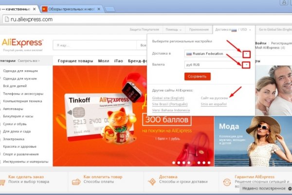 Кракена net