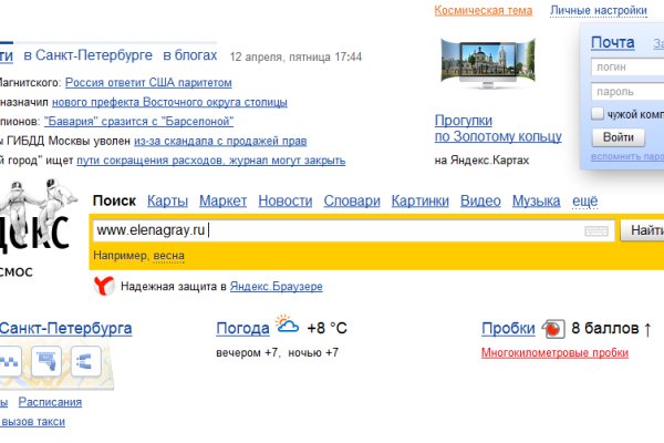 Кракен kr2web in что это