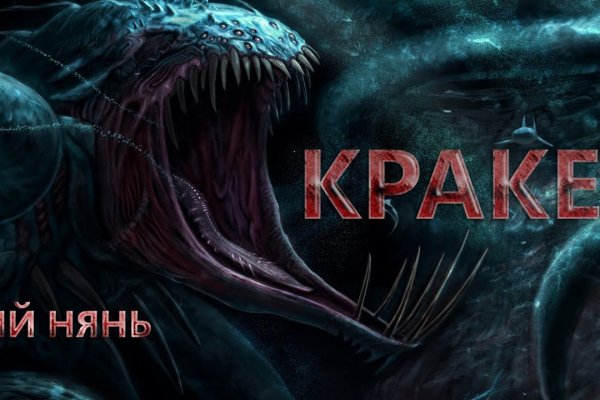 Ссылка кракен не работает