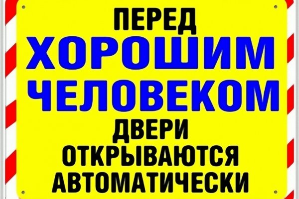 Kraken 15 at сайт