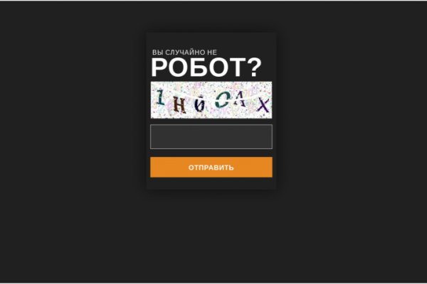 Кракен портал