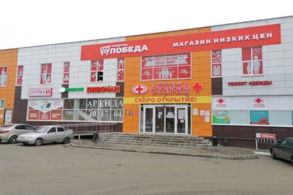 Кракен зеркало сайта vtor run