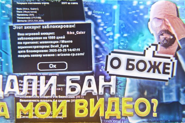 Что такое кракен площадка